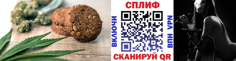 Canna-Cookies конопля  Нестеровская 