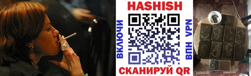 ГАШИШ AMNESIA HAZE  купить наркотики сайты  Нестеровская 