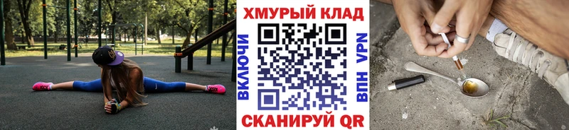 мега маркетплейс  продажа наркотиков  Нестеровская  площадка клад  Героин гречка 