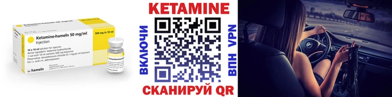 MEGA ССЫЛКА  хочу наркоту  Нестеровская  Кетамин ketamine 