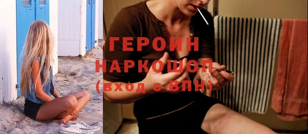 марки nbome Арсеньев