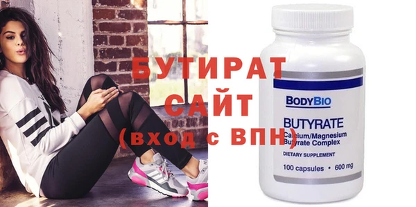 шишки Армянск
