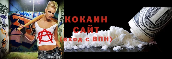 марки nbome Арсеньев