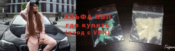 марки nbome Арсеньев