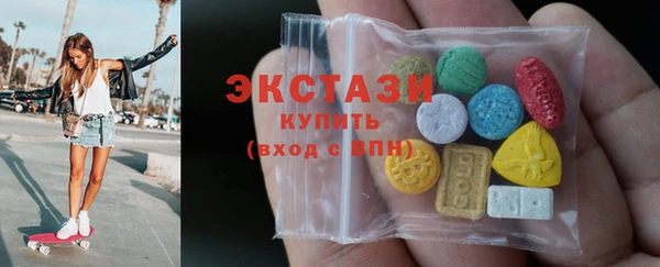 шишки Армянск