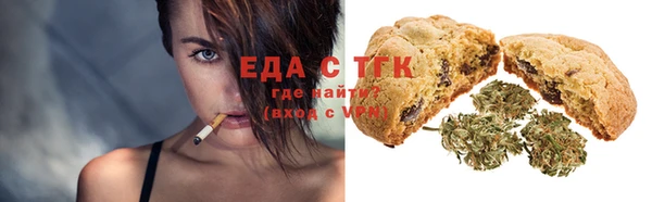 шишки Армянск