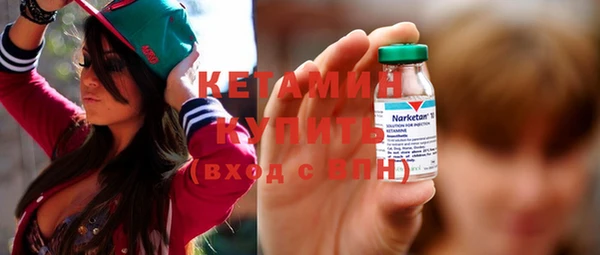 шишки Армянск