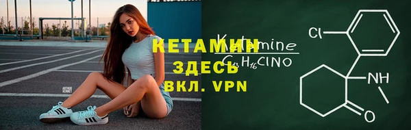 марки nbome Арсеньев