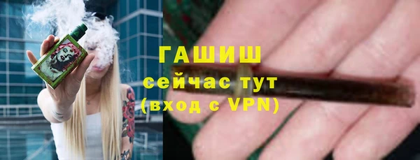 марки nbome Арсеньев