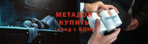 марки nbome Арсеньев