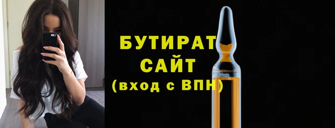 шишки Армянск