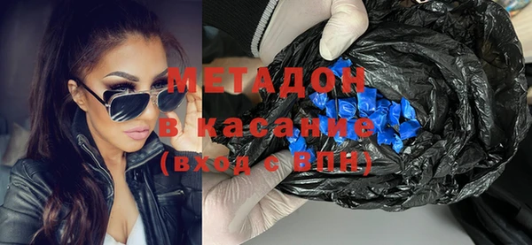 шишки Армянск