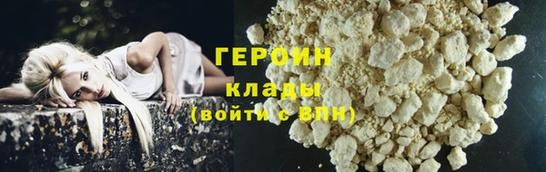 шишки Армянск