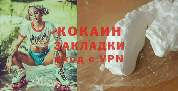 марки nbome Арсеньев