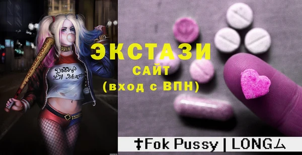марки nbome Арсеньев