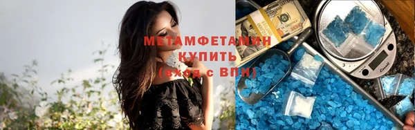 шишки Армянск