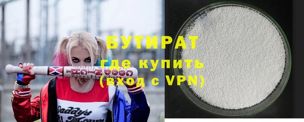 марки nbome Арсеньев