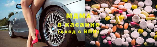 шишки Армянск
