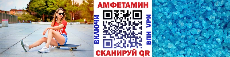 МЕТАМФЕТАМИН Methamphetamine Нестеровская
