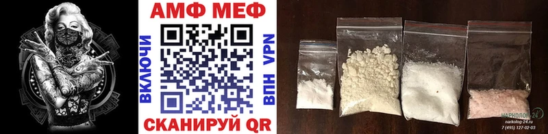 закладка  Нестеровская  кракен сайт  Метамфетамин витя 