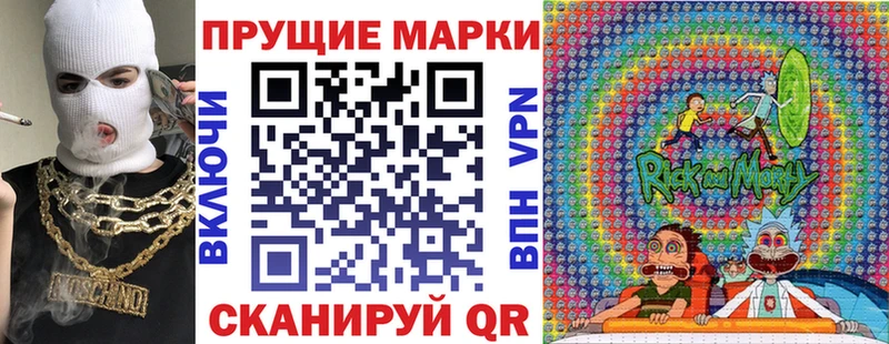 Марки 25I-NBOMe 1,8мг  OMG зеркало  Нестеровская 