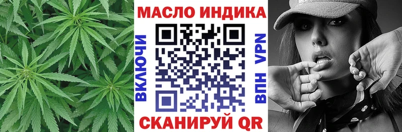 ТГК Wax  где найти наркотики  Нестеровская 