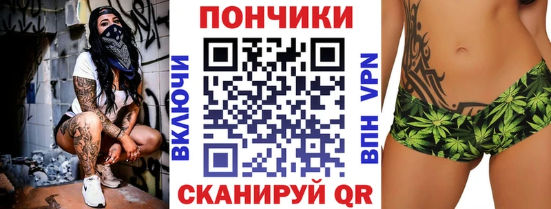 Канабис планчик дарнет шоп Нестеровская